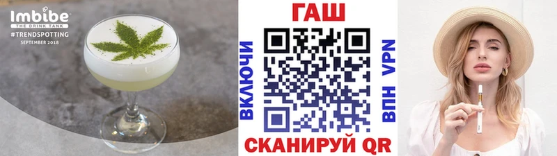 Печенье с ТГК конопля  Тотьма 