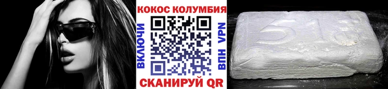 КОКАИН FishScale  mega ССЫЛКА  Тотьма 
