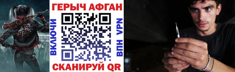 omg   Тотьма  Героин Афган 