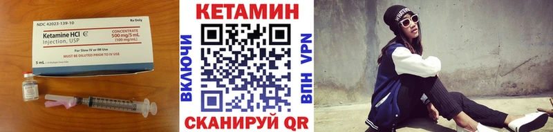 Кетамин ketamine  магазин продажи   Тотьма 
