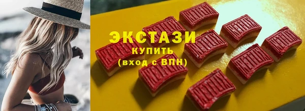 амф Белокуриха