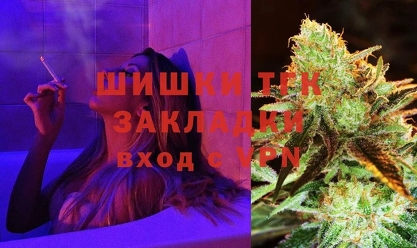 меф VHQ Богданович