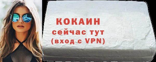 спиды Беломорск