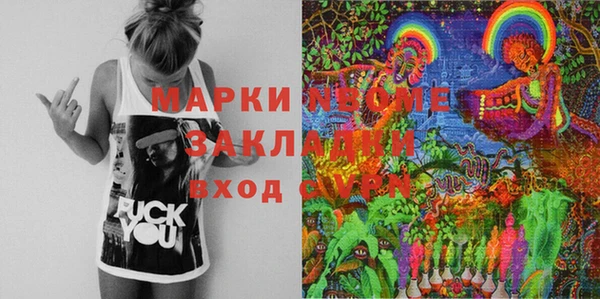 соль ск Богородицк