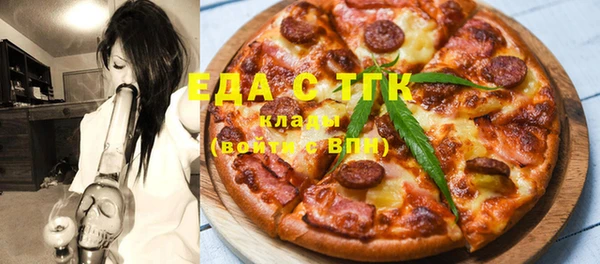 амф Белокуриха