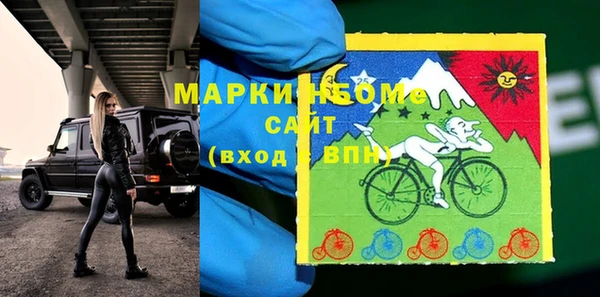 амф Белокуриха