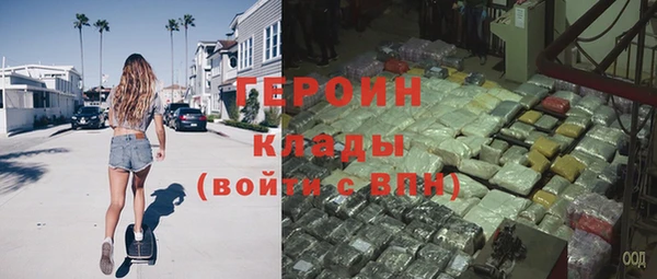 амф Белокуриха