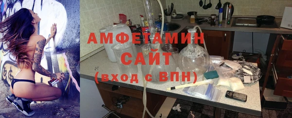соль ск Богородицк