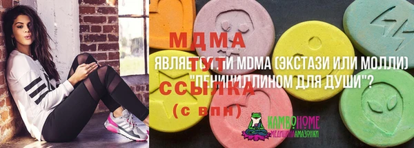 спиды Беломорск