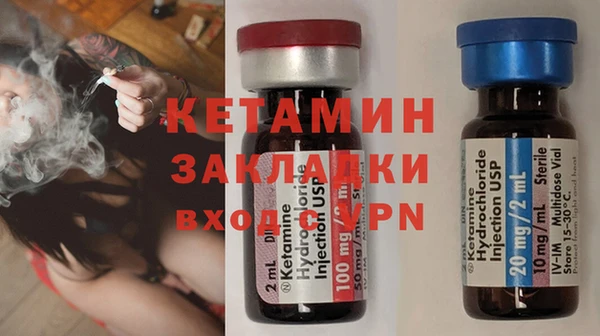 амф Белокуриха