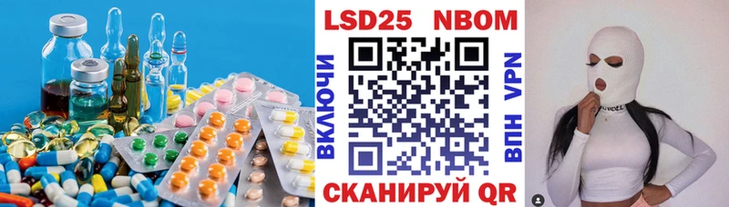 Лсд 25 экстази кислота Тотьма