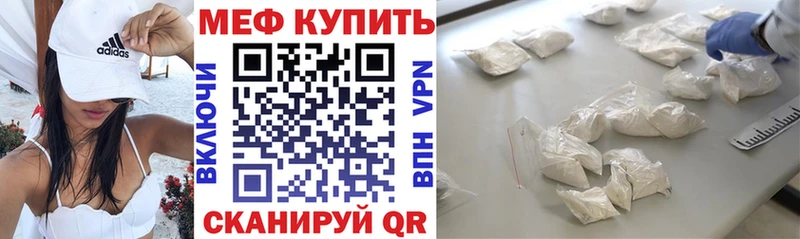 сколько стоит  Тотьма  darknet формула  МЕФ 4 MMC 
