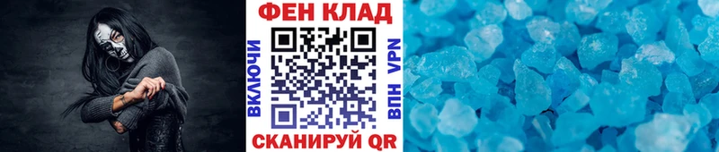 Первитин мет  купить закладку  Тотьма 