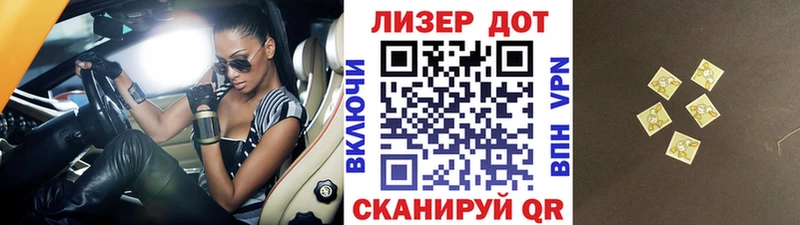 купить закладку  Тотьма  Марки 25I-NBOMe 1,5мг 