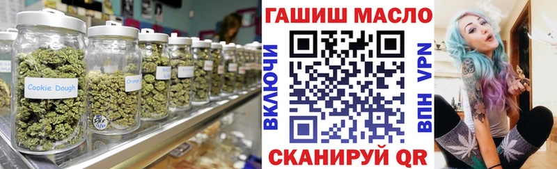 магазин наркотиков Тотьма ТГК вейп